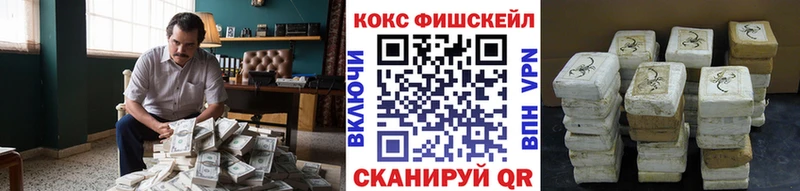 Наркошоп купить Cocaine Мефедрон Амфетамин Гашиш Альфа ПВП Ершов