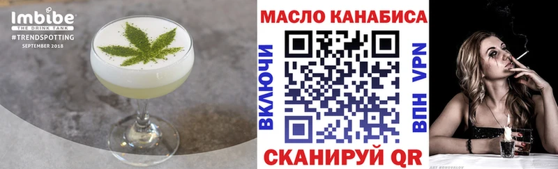 Печенье с ТГК марихуана  Купить где  Ершов 