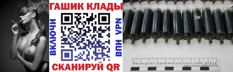 Купить где  Ершов  ГАШ индика сатива 