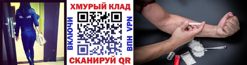 Купить закладки  Ершов  ГЕРОИН гречка 