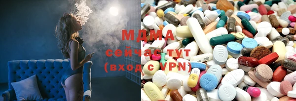 мяу мяу кристалл Богданович