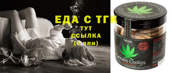 mdma Богородицк