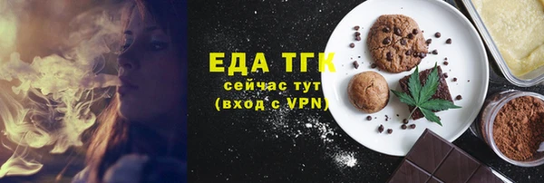 mdma Богородицк