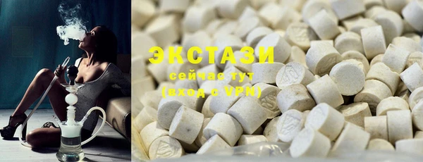 хмурый Богородск