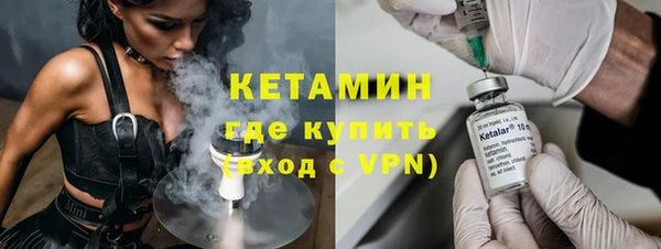 мяу мяу кристалл Богданович