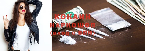 мяу мяу кристалл Богданович