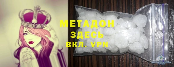 мяу мяу кристалл Богданович