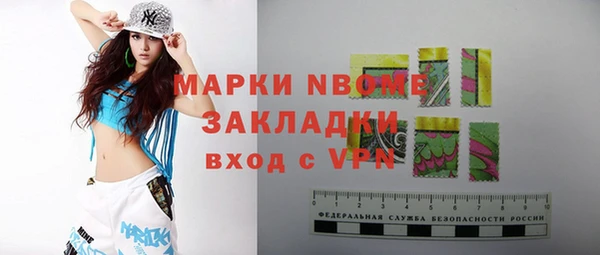 mdma Богородицк