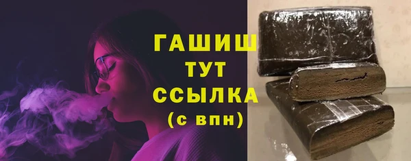 хмурый Богородск