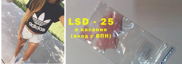 ешки Ступино