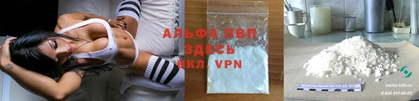 мяу мяу кристалл Богданович
