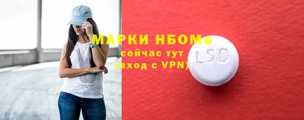 мяу мяу кристалл Богданович