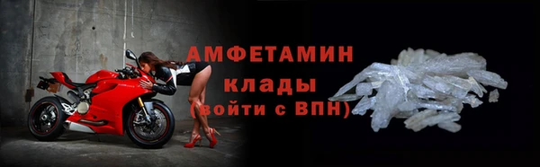 хмурый Богородск