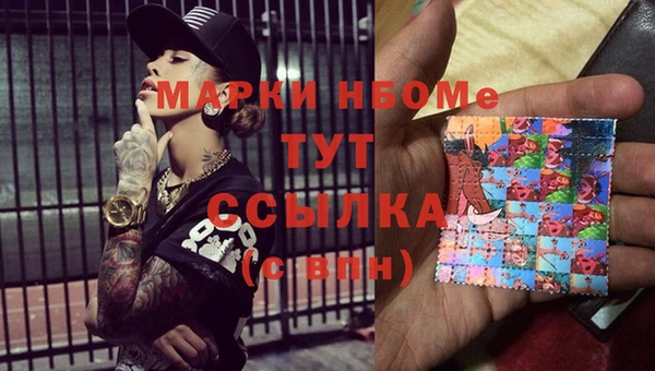 хмурый Богородск