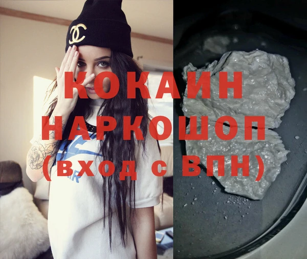 хмурый Богородск