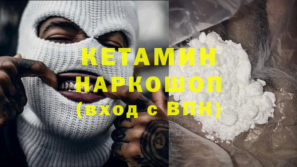 марки nbome Беломорск
