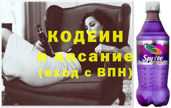 мяу мяу кристалл Богданович