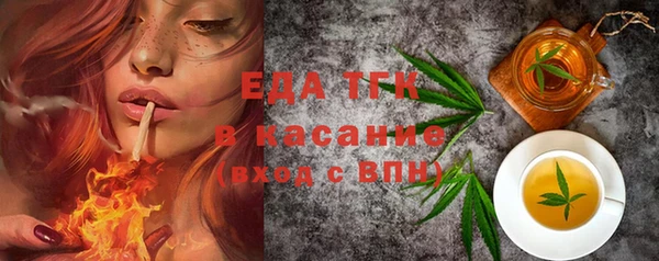 мяу мяу кристалл Богданович