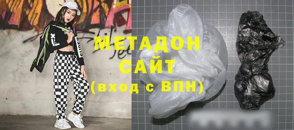 мяу мяу кристалл Богданович