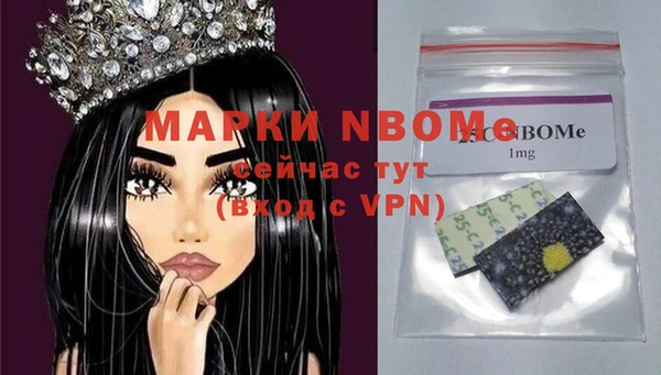 mdma Богородицк