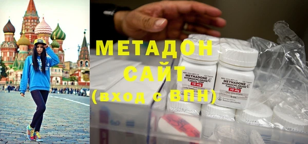 хмурый Богородск