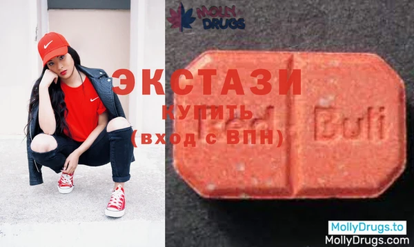 мяу мяу кристалл Богданович