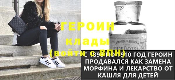 mdma Богородицк
