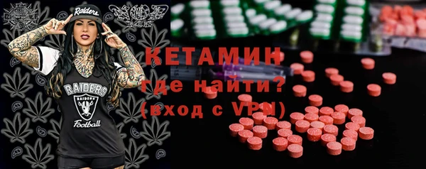 мяу мяу кристалл Богданович