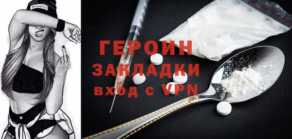 хмурый Богородск