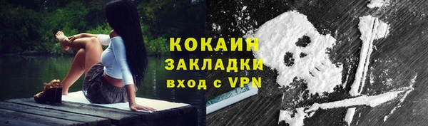 хмурый Богородск