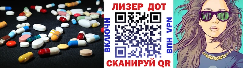 Купить  Ершов  ЛСД экстази ecstasy 
