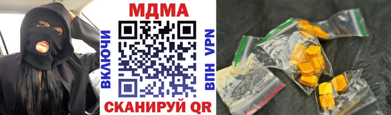 Купить  Ершов  MDMA Molly 