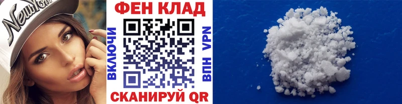 Метамфетамин Methamphetamine  Купить где  Ершов 