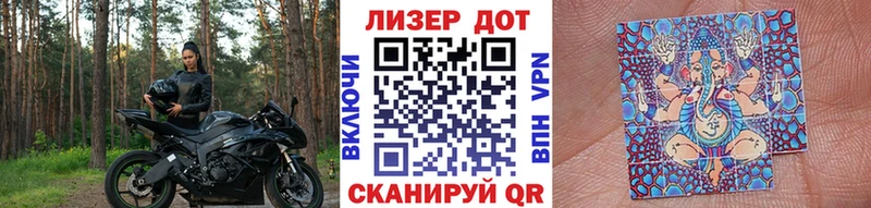 Купить где  Ершов  Марки N-bome 1500мкг 
